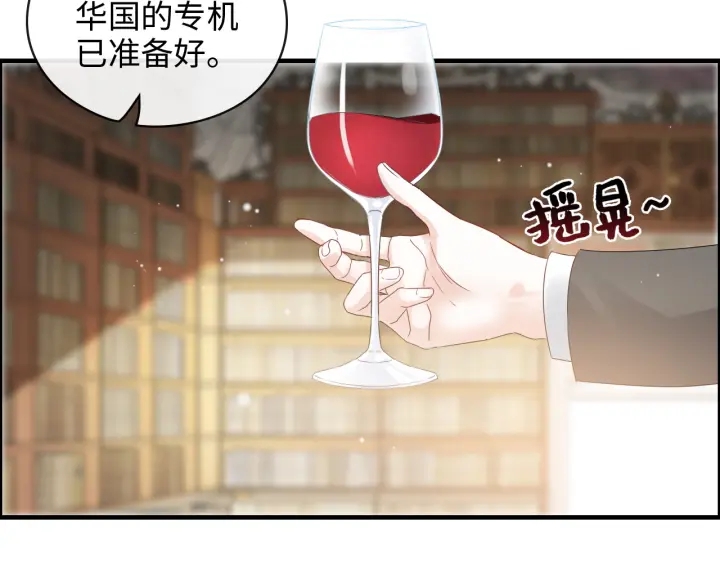 《闪婚总裁契约妻》漫画最新章节第354话 兮兮，今晚来我家免费下拉式在线观看章节第【61】张图片