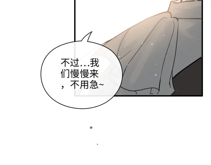 《闪婚总裁契约妻》漫画最新章节第354话 兮兮，今晚来我家免费下拉式在线观看章节第【63】张图片