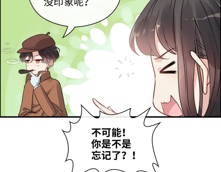 《闪婚总裁契约妻》漫画最新章节第355话 花海中的“告白”免费下拉式在线观看章节第【26】张图片