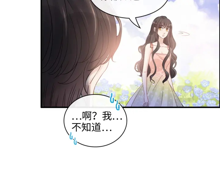 《闪婚总裁契约妻》漫画最新章节第355话 花海中的“告白”免费下拉式在线观看章节第【37】张图片