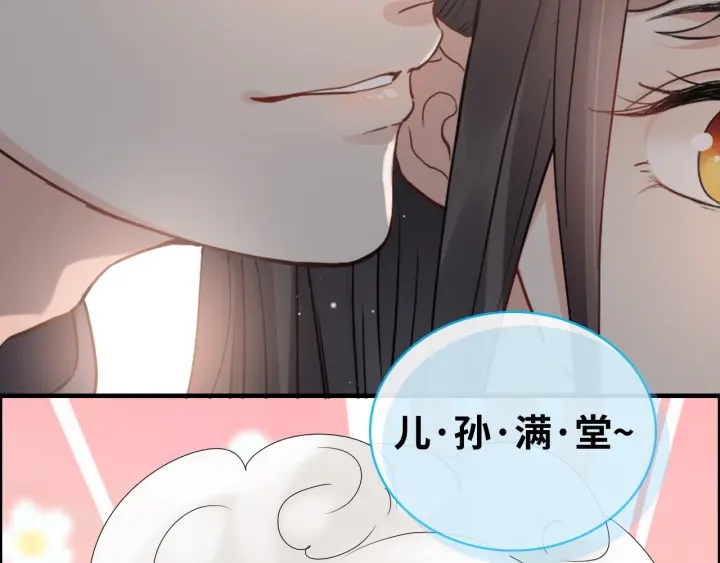 《闪婚总裁契约妻》漫画最新章节第355话 花海中的“告白”免费下拉式在线观看章节第【50】张图片