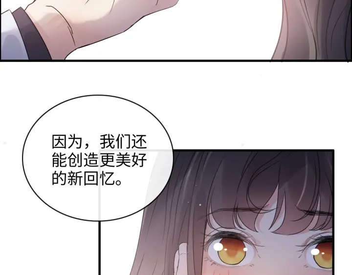 《闪婚总裁契约妻》漫画最新章节第355话 花海中的“告白”免费下拉式在线观看章节第【62】张图片