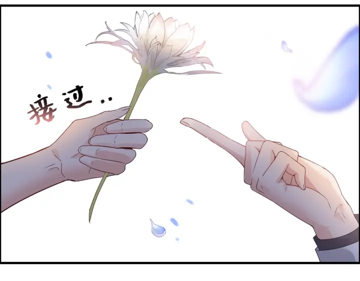 《闪婚总裁契约妻》漫画最新章节第355话 花海中的“告白”免费下拉式在线观看章节第【68】张图片