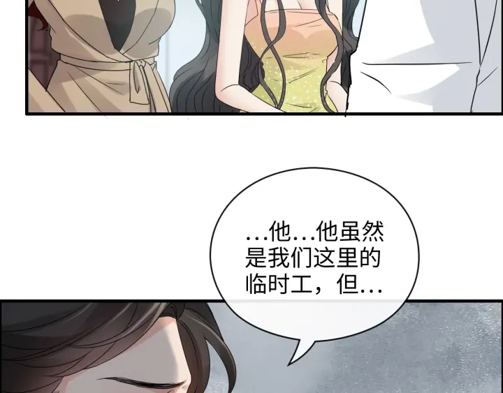 《闪婚总裁契约妻》漫画最新章节第356话 资料被盗，暗潮汹涌免费下拉式在线观看章节第【35】张图片