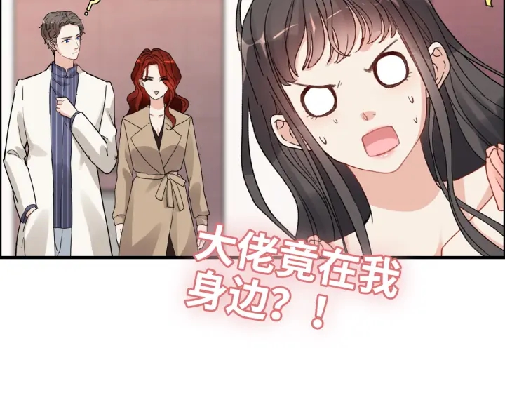 《闪婚总裁契约妻》漫画最新章节第356话 资料被盗，暗潮汹涌免费下拉式在线观看章节第【53】张图片