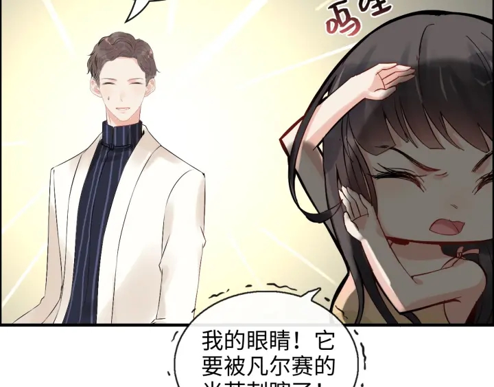 《闪婚总裁契约妻》漫画最新章节第356话 资料被盗，暗潮汹涌免费下拉式在线观看章节第【55】张图片