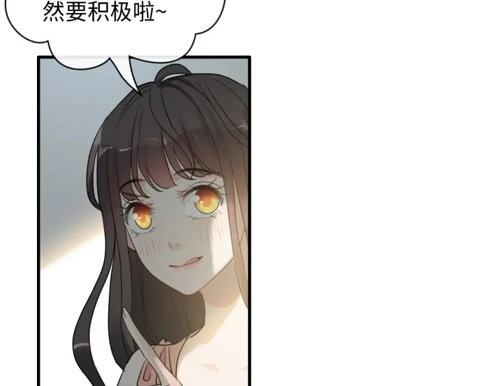 《闪婚总裁契约妻》漫画最新章节第356话 资料被盗，暗潮汹涌免费下拉式在线观看章节第【7】张图片