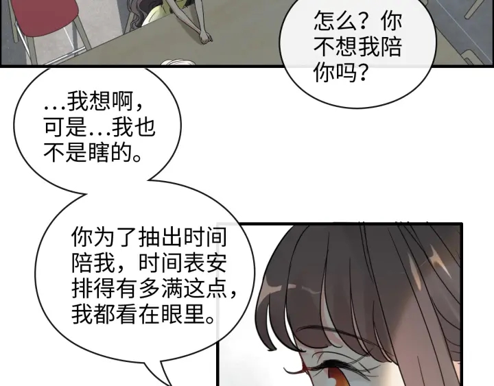 《闪婚总裁契约妻》漫画最新章节第356话 资料被盗，暗潮汹涌免费下拉式在线观看章节第【9】张图片