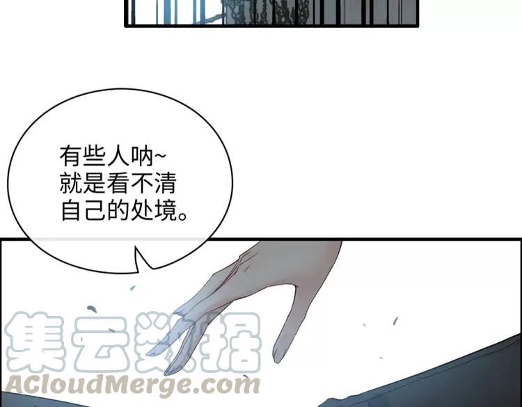 《闪婚总裁契约妻》漫画最新章节第357话 以兄长之名免费下拉式在线观看章节第【16】张图片