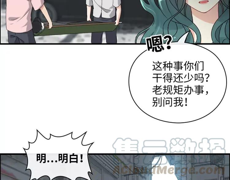 《闪婚总裁契约妻》漫画最新章节第357话 以兄长之名免费下拉式在线观看章节第【22】张图片