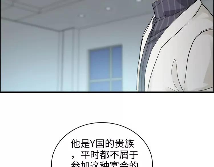 《闪婚总裁契约妻》漫画最新章节第357话 以兄长之名免费下拉式在线观看章节第【56】张图片