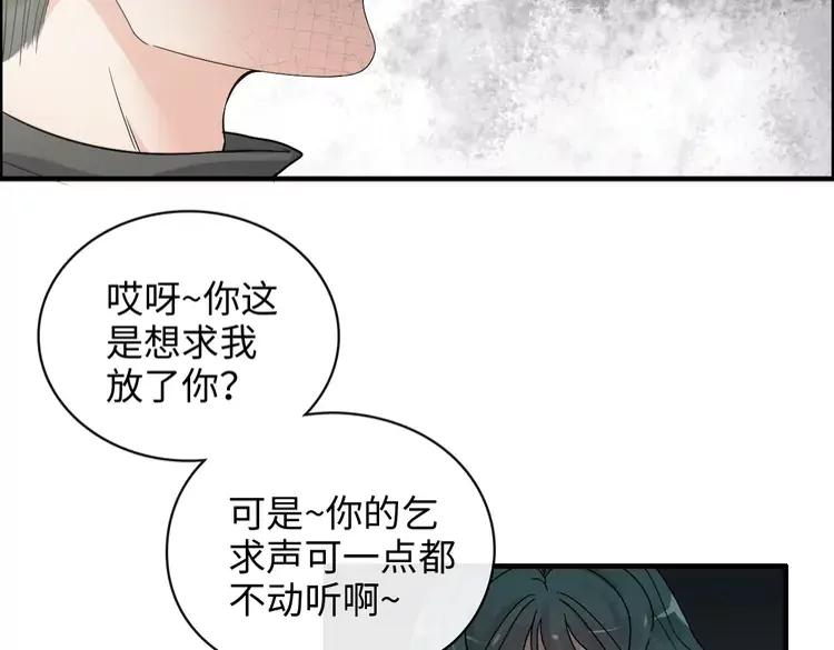 《闪婚总裁契约妻》漫画最新章节第357话 以兄长之名免费下拉式在线观看章节第【8】张图片