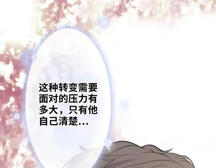 《闪婚总裁契约妻》漫画最新章节第358话 尹老夫人大寿免费下拉式在线观看章节第【10】张图片