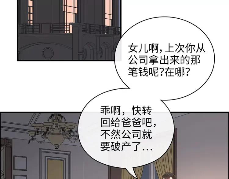 《闪婚总裁契约妻》漫画最新章节第358话 尹老夫人大寿免费下拉式在线观看章节第【18】张图片