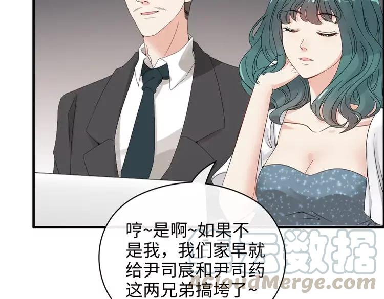 《闪婚总裁契约妻》漫画最新章节第358话 尹老夫人大寿免费下拉式在线观看章节第【25】张图片