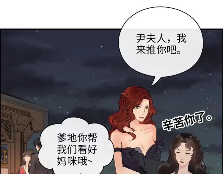 《闪婚总裁契约妻》漫画最新章节第358话 尹老夫人大寿免费下拉式在线观看章节第【72】张图片