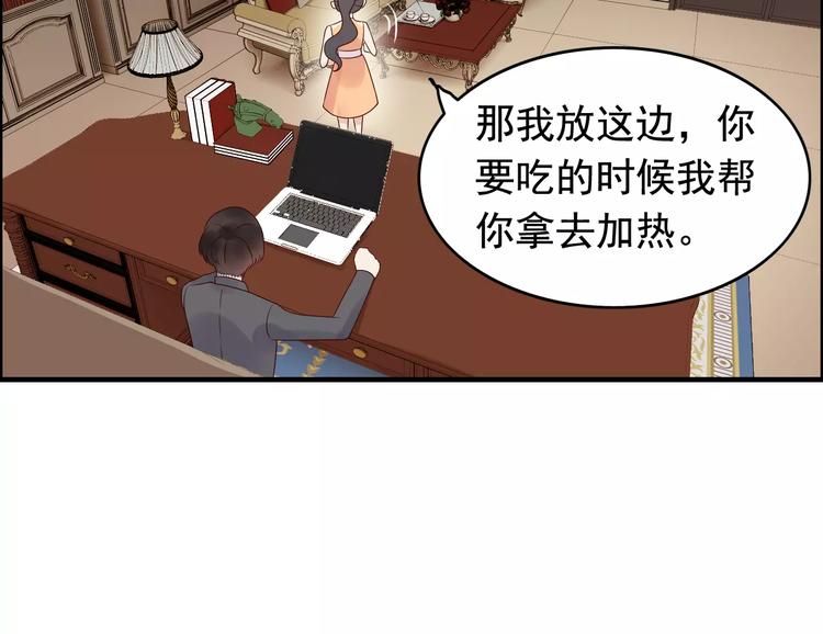 《闪婚总裁契约妻》漫画最新章节第35话  甜蜜教学免费下拉式在线观看章节第【12】张图片