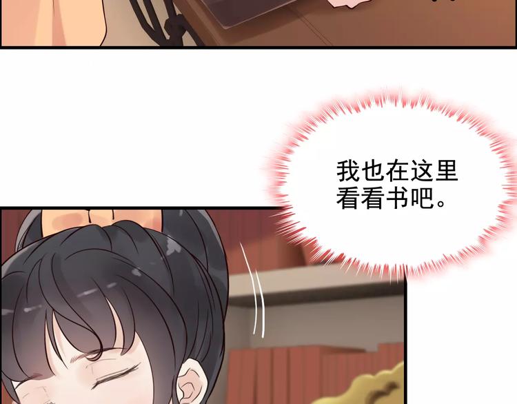 《闪婚总裁契约妻》漫画最新章节第35话  甜蜜教学免费下拉式在线观看章节第【14】张图片