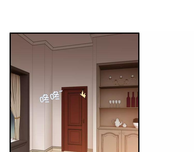 《闪婚总裁契约妻》漫画最新章节第35话  甜蜜教学免费下拉式在线观看章节第【3】张图片