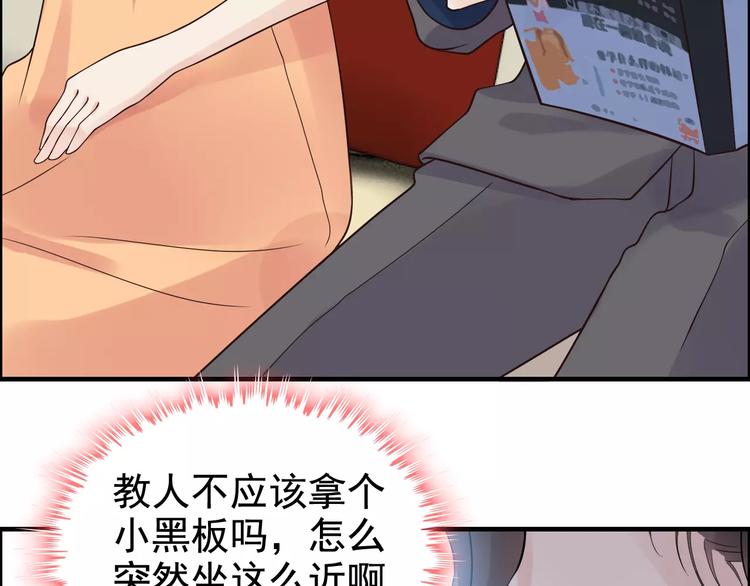 《闪婚总裁契约妻》漫画最新章节第35话  甜蜜教学免费下拉式在线观看章节第【35】张图片