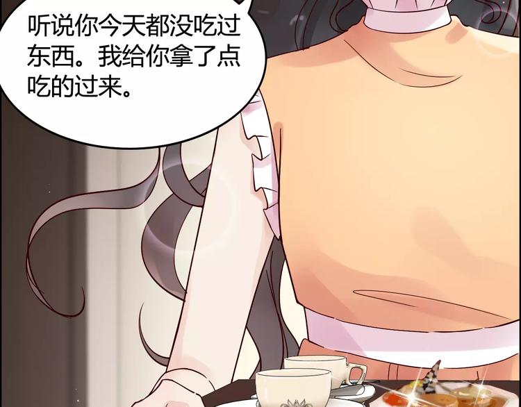 《闪婚总裁契约妻》漫画最新章节第35话  甜蜜教学免费下拉式在线观看章节第【6】张图片