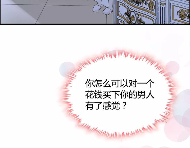 《闪婚总裁契约妻》漫画最新章节第35话  甜蜜教学免费下拉式在线观看章节第【74】张图片