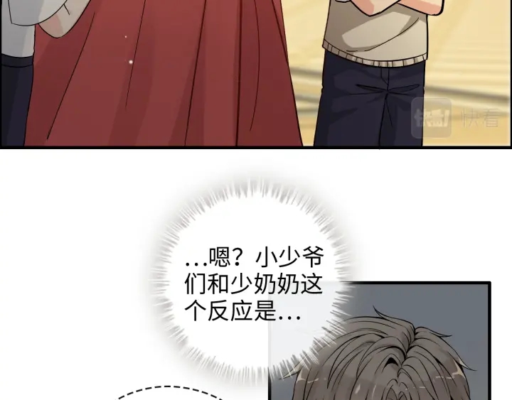 《闪婚总裁契约妻》漫画最新章节第360话  恶人有恶报免费下拉式在线观看章节第【21】张图片