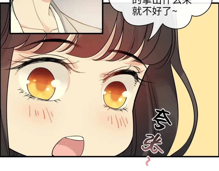 《闪婚总裁契约妻》漫画最新章节第360话  恶人有恶报免费下拉式在线观看章节第【23】张图片