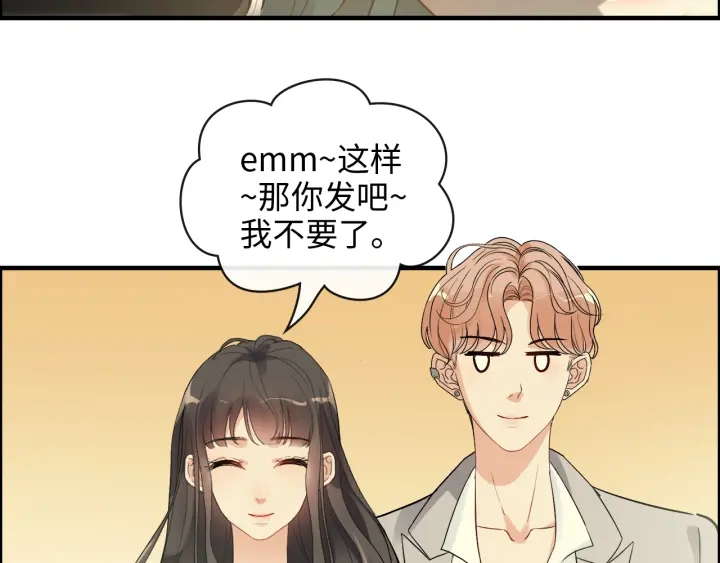 《闪婚总裁契约妻》漫画最新章节第360话  恶人有恶报免费下拉式在线观看章节第【30】张图片