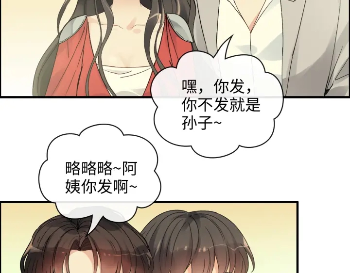 《闪婚总裁契约妻》漫画最新章节第360话  恶人有恶报免费下拉式在线观看章节第【31】张图片