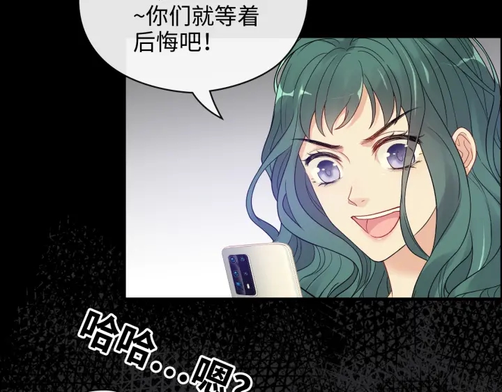 《闪婚总裁契约妻》漫画最新章节第360话  恶人有恶报免费下拉式在线观看章节第【36】张图片