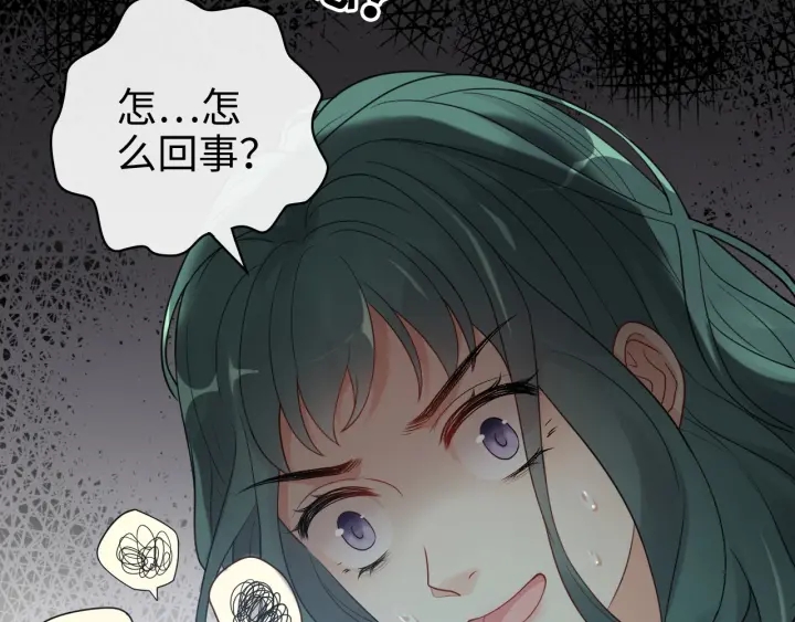 《闪婚总裁契约妻》漫画最新章节第360话  恶人有恶报免费下拉式在线观看章节第【37】张图片