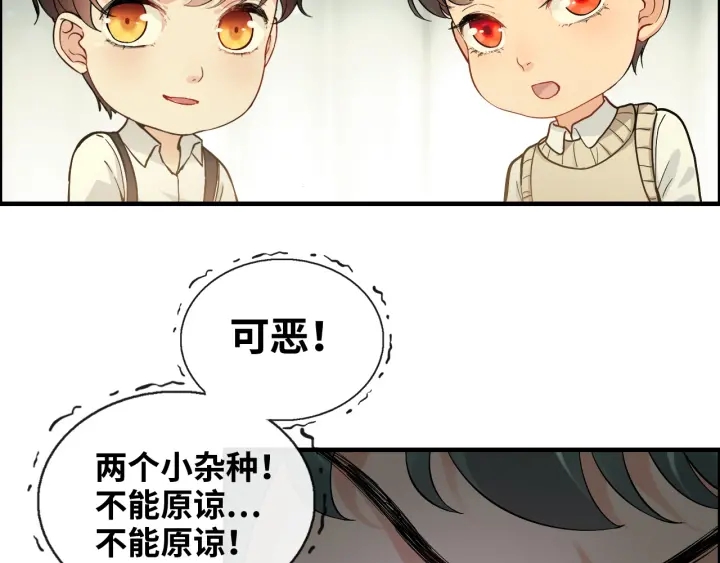 《闪婚总裁契约妻》漫画最新章节第360话  恶人有恶报免费下拉式在线观看章节第【55】张图片