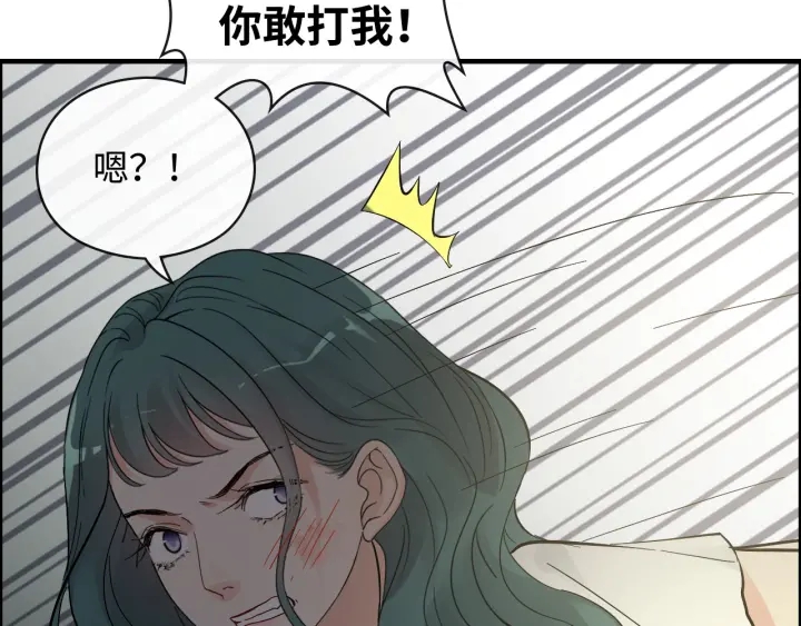 《闪婚总裁契约妻》漫画最新章节第360话  恶人有恶报免费下拉式在线观看章节第【62】张图片