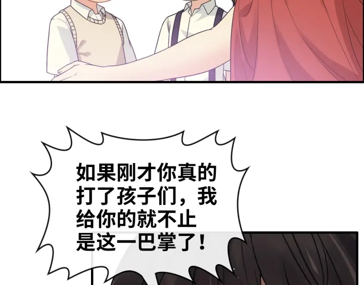 《闪婚总裁契约妻》漫画最新章节第360话  恶人有恶报免费下拉式在线观看章节第【68】张图片