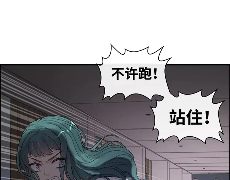 《闪婚总裁契约妻》漫画最新章节第361话 伯爵来啦免费下拉式在线观看章节第【14】张图片