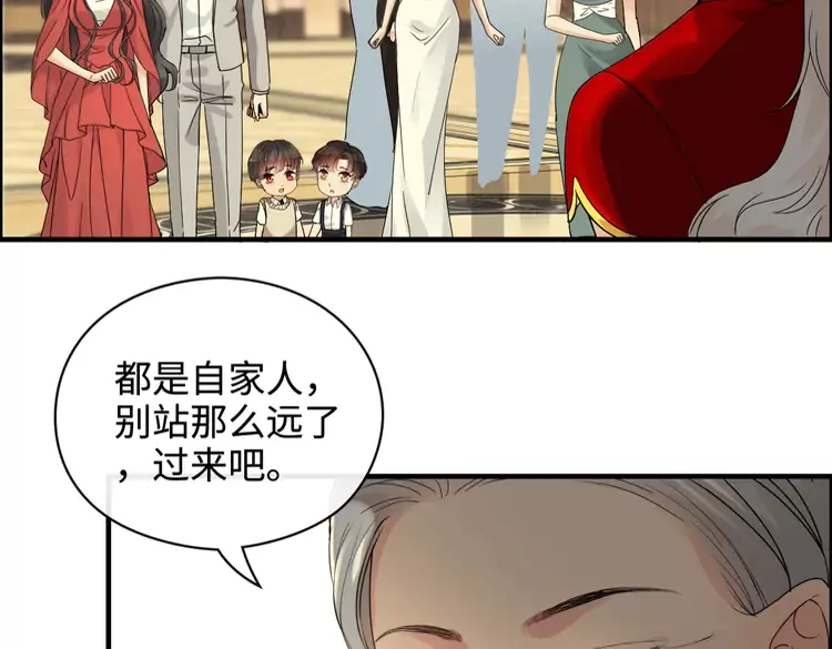 《闪婚总裁契约妻》漫画最新章节第361话 伯爵来啦免费下拉式在线观看章节第【46】张图片