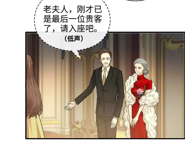 《闪婚总裁契约妻》漫画最新章节第361话 伯爵来啦免费下拉式在线观看章节第【68】张图片