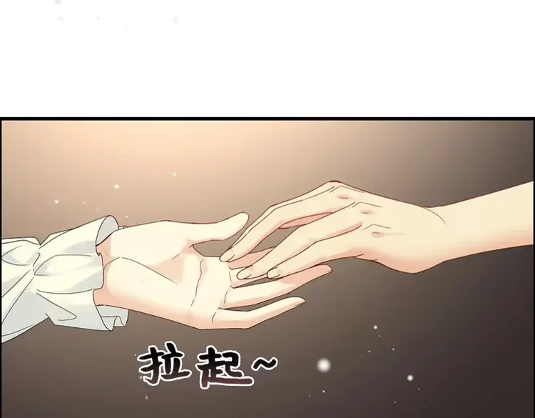 《闪婚总裁契约妻》漫画最新章节第361话 伯爵来啦免费下拉式在线观看章节第【75】张图片