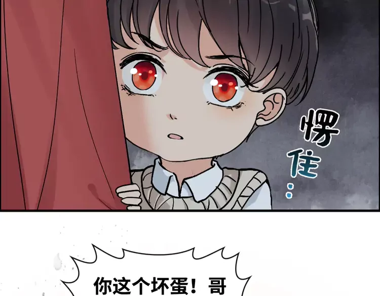 《闪婚总裁契约妻》漫画最新章节第362话 恢复记忆的线索免费下拉式在线观看章节第【38】张图片