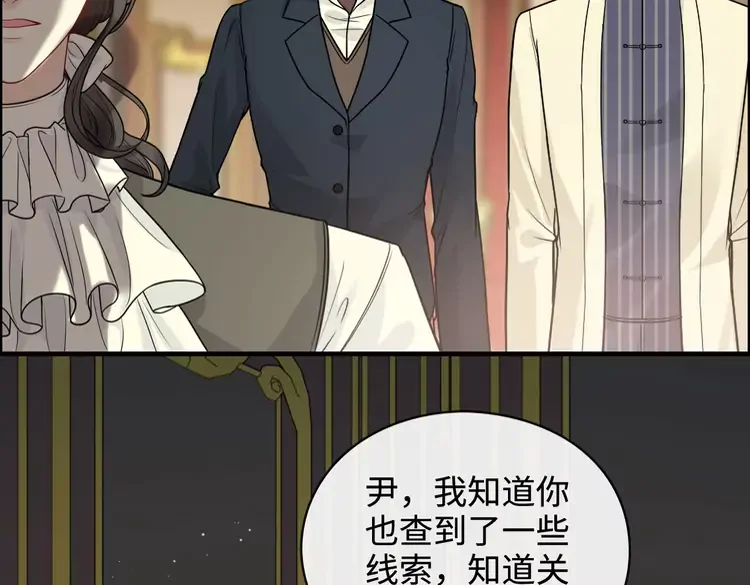 《闪婚总裁契约妻》漫画最新章节第362话 恢复记忆的线索免费下拉式在线观看章节第【66】张图片