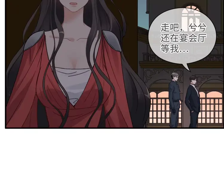 《闪婚总裁契约妻》漫画最新章节第365话 墨梓忻的答案免费下拉式在线观看章节第【13】张图片