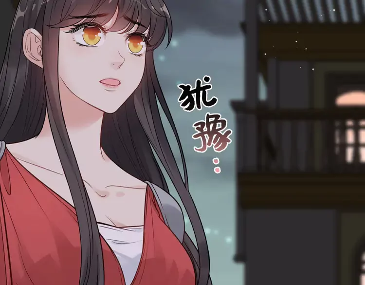 《闪婚总裁契约妻》漫画最新章节第365话 墨梓忻的答案免费下拉式在线观看章节第【29】张图片