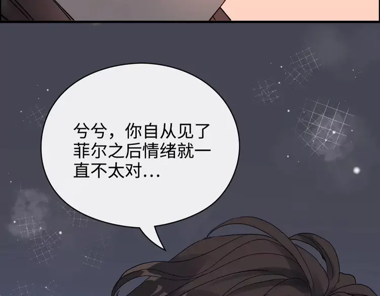 《闪婚总裁契约妻》漫画最新章节第365话 墨梓忻的答案免费下拉式在线观看章节第【45】张图片