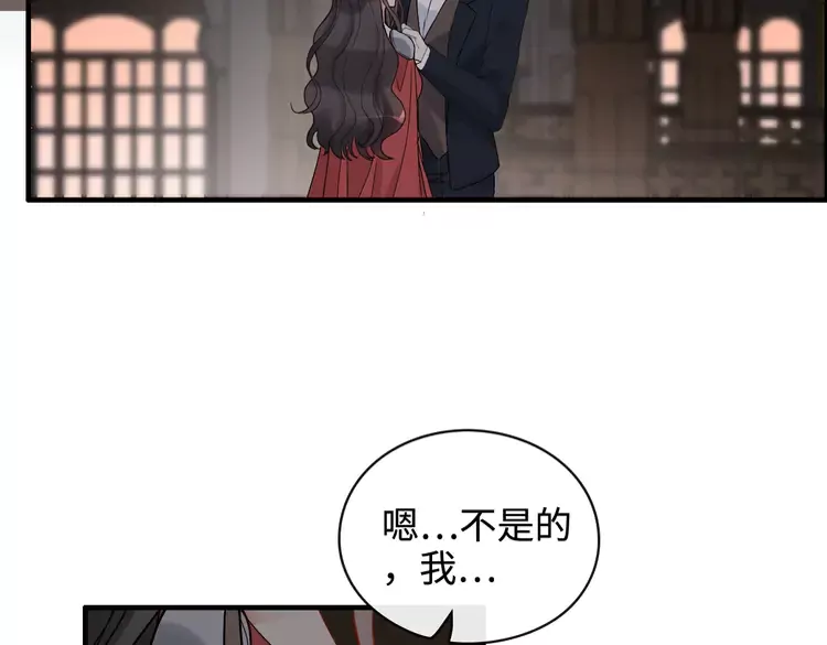 《闪婚总裁契约妻》漫画最新章节第365话 墨梓忻的答案免费下拉式在线观看章节第【48】张图片