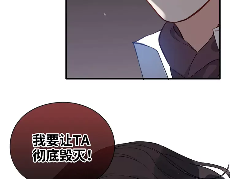 《闪婚总裁契约妻》漫画最新章节第365话 墨梓忻的答案免费下拉式在线观看章节第【8】张图片