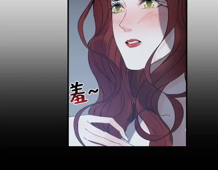 《闪婚总裁契约妻》漫画最新章节第365话 墨梓忻的答案免费下拉式在线观看章节第【83】张图片