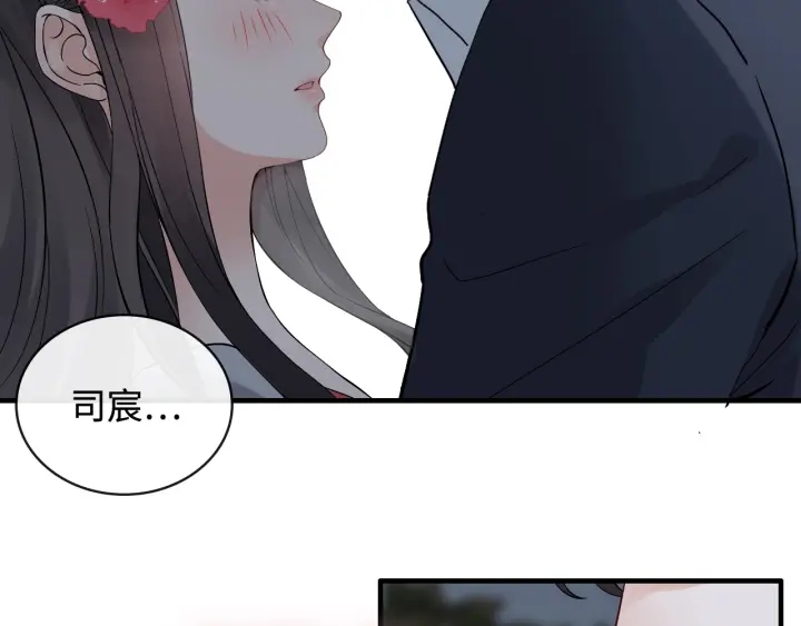 《闪婚总裁契约妻》漫画最新章节第366话 兮兮心结解开免费下拉式在线观看章节第【103】张图片