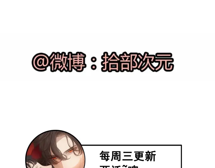 《闪婚总裁契约妻》漫画最新章节第366话 兮兮心结解开免费下拉式在线观看章节第【133】张图片