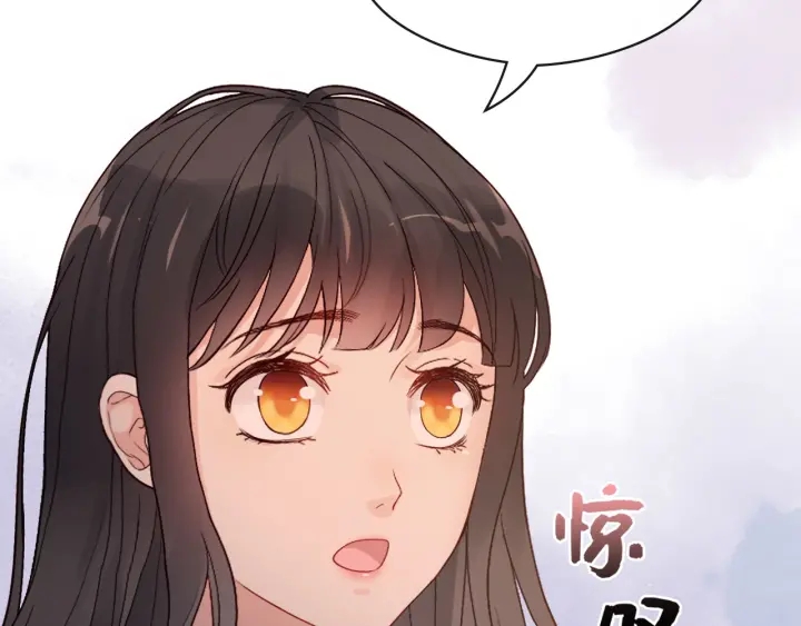 《闪婚总裁契约妻》漫画最新章节第366话 兮兮心结解开免费下拉式在线观看章节第【26】张图片